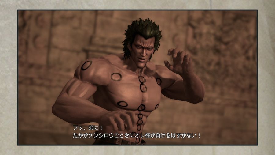 진 북두무쌍_44.jpg