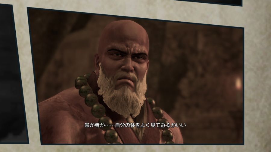 진 북두무쌍_51.jpg