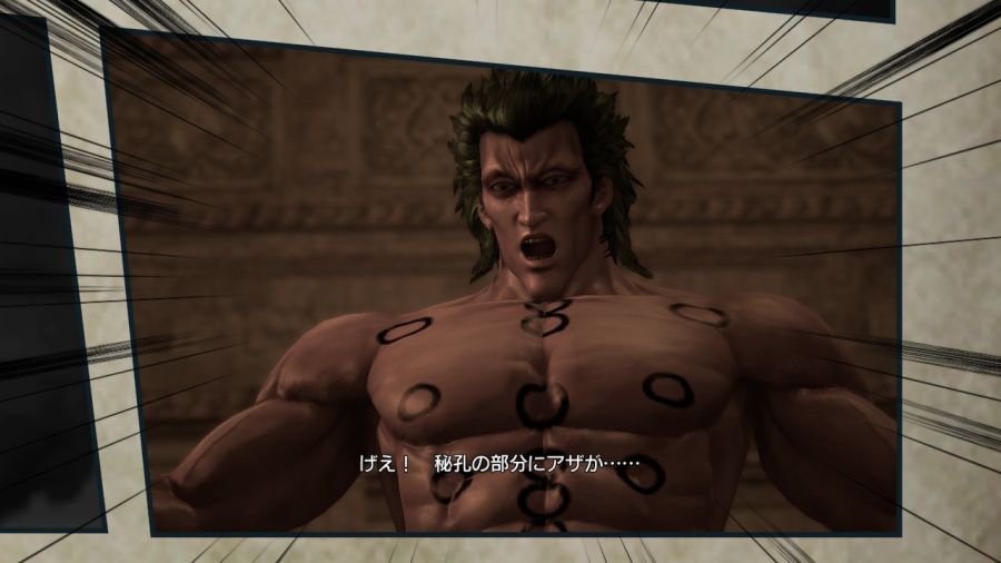 진 북두무쌍_52.jpg