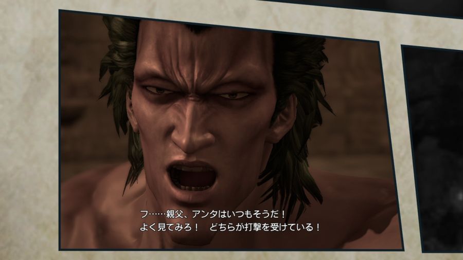 진 북두무쌍_54.jpg