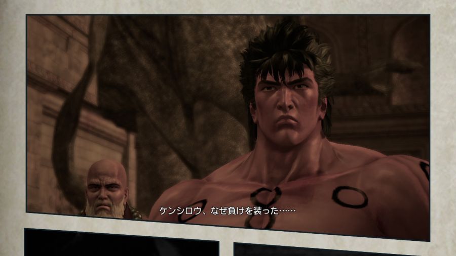 진 북두무쌍_55.jpg