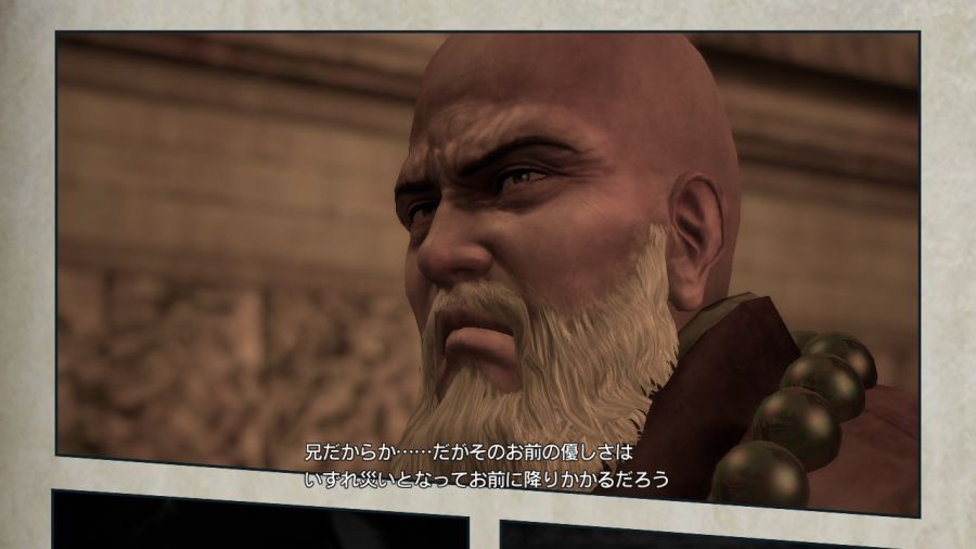 진 북두무쌍_56.jpg