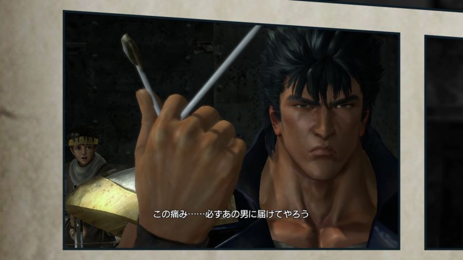 진 북두무쌍_61.jpg