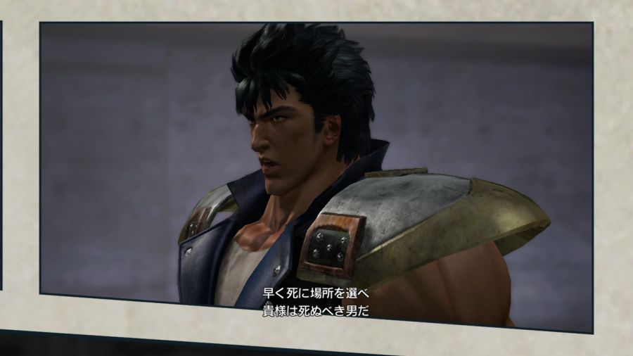 진 북두무쌍_63.jpg