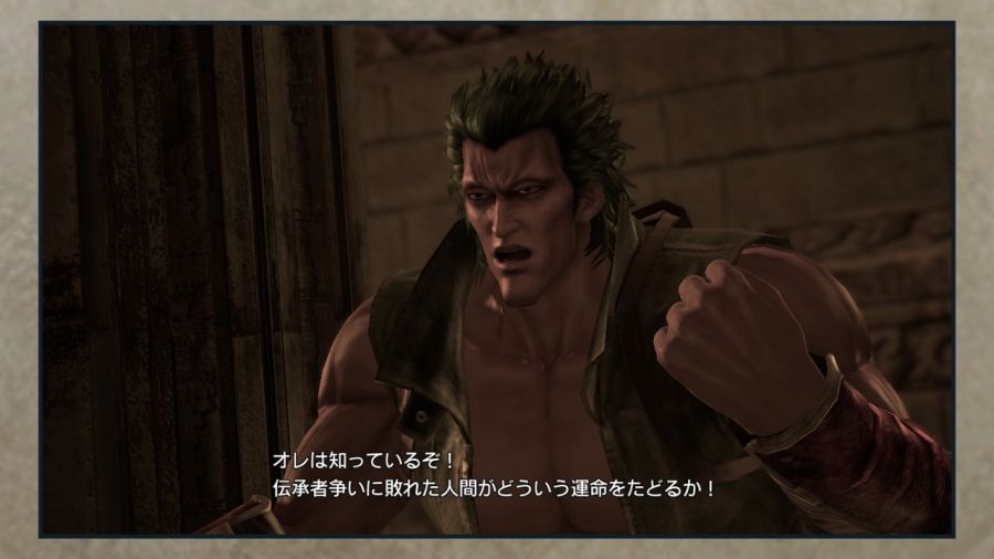 진 북두무쌍_64.jpg