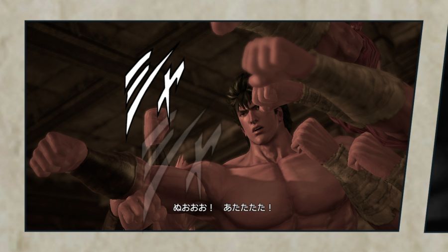 진 북두무쌍_75.jpg