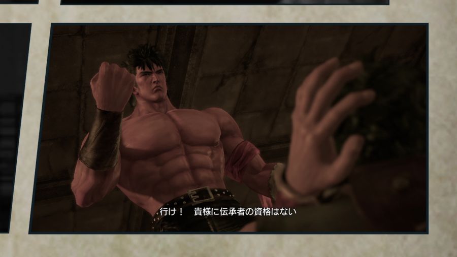 진 북두무쌍_78.jpg