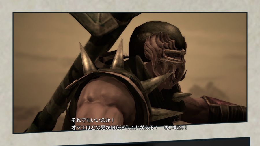 진 북두무쌍_86.jpg