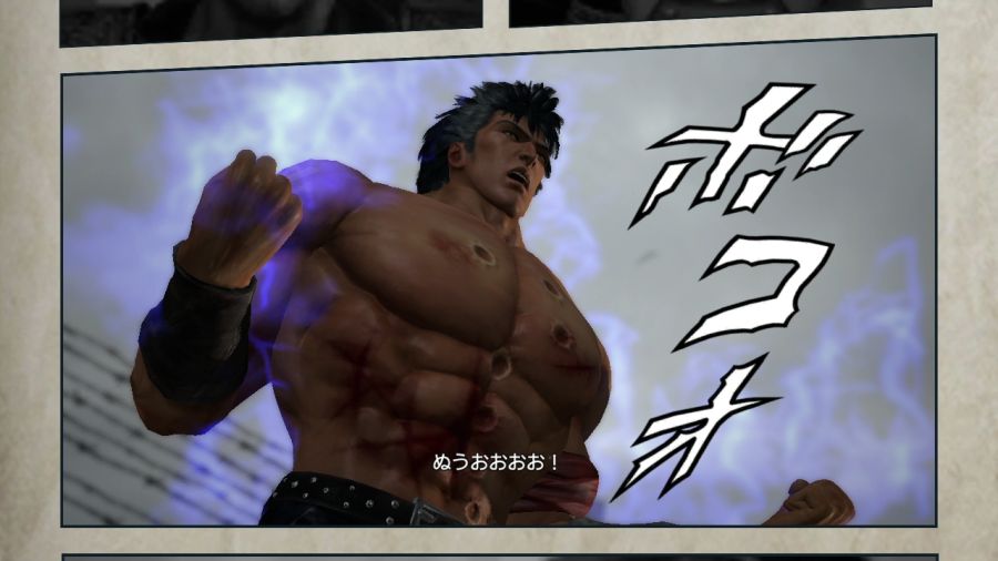 진 북두무쌍_90.jpg