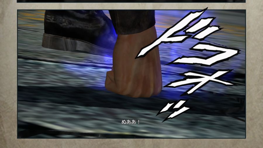 진 북두무쌍_92.jpg