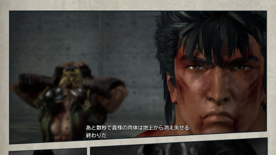 진 북두무쌍_102.jpg