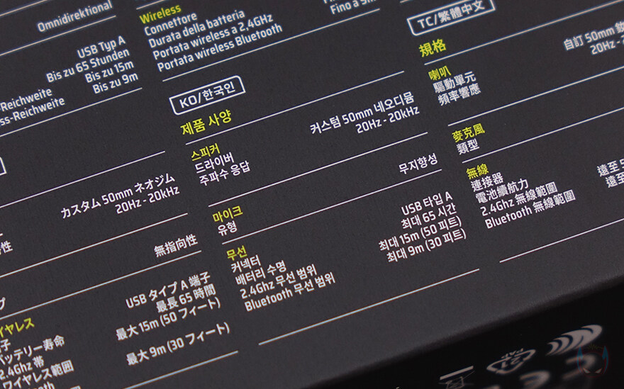 블루투스 추가! 커세어 보이드 최신버전! 커세어 VOID v2 무선 게이밍 헤드셋_11.jpg