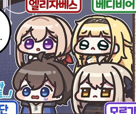 코코넛콘 이미지