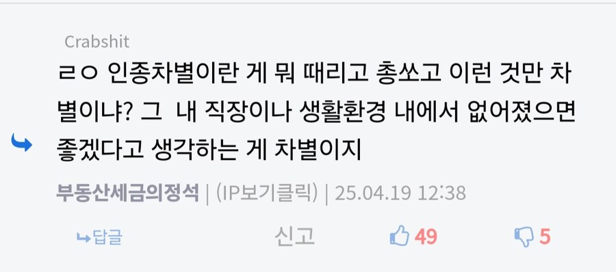 동성애에 관대해진다고 출산율 떨어지지 않음.jpg_11.jpg