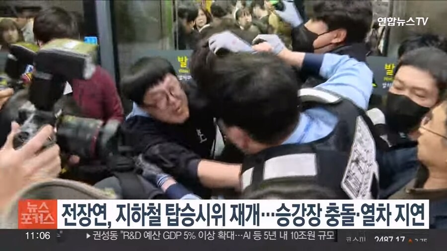 전장연 지하철 탑승시위 재개_2.jpg