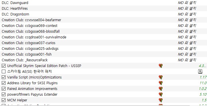 스카이림)모드 정렬 좀 도와 주실 분?_1.png