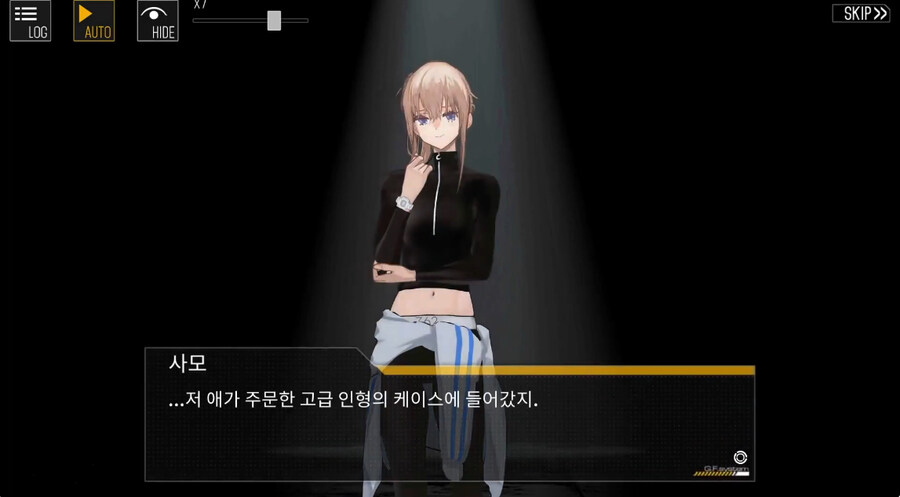 (소전2)도중에 접은 지휘관을 위한 1편 스토리 요약 사로스주기_6.jpg