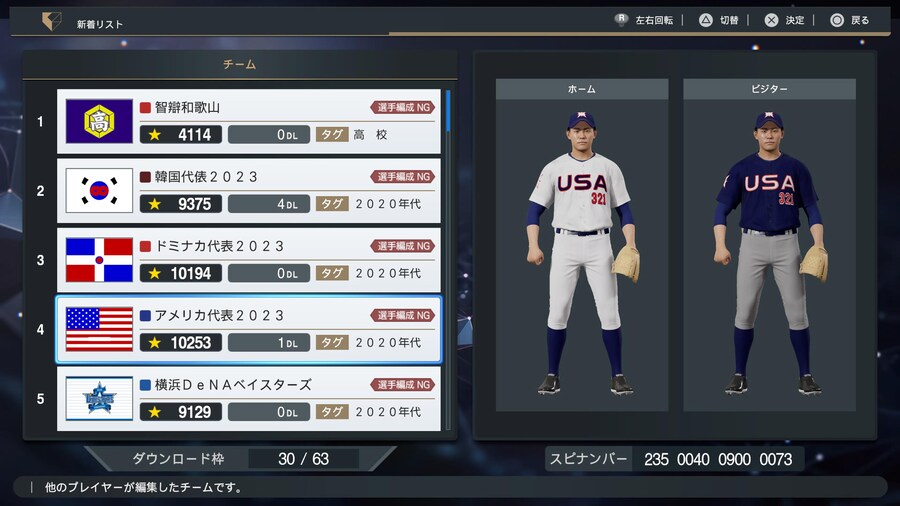 2025 업데이트 에디트 셰어 모드 엄청납니다._3.jpg