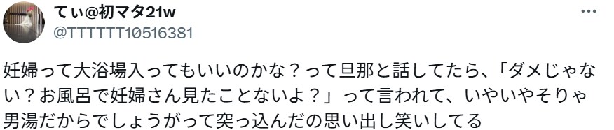 임산부가 목욕탕 가도 될까?.jpg_1.png