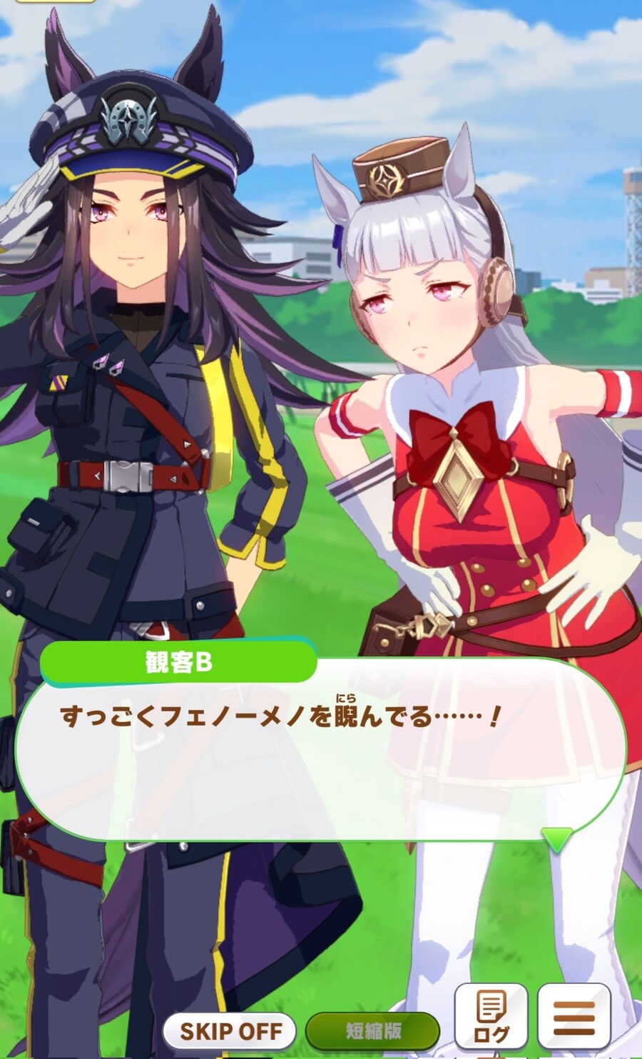 말딸) 원작 재현.jpg_1.jpg