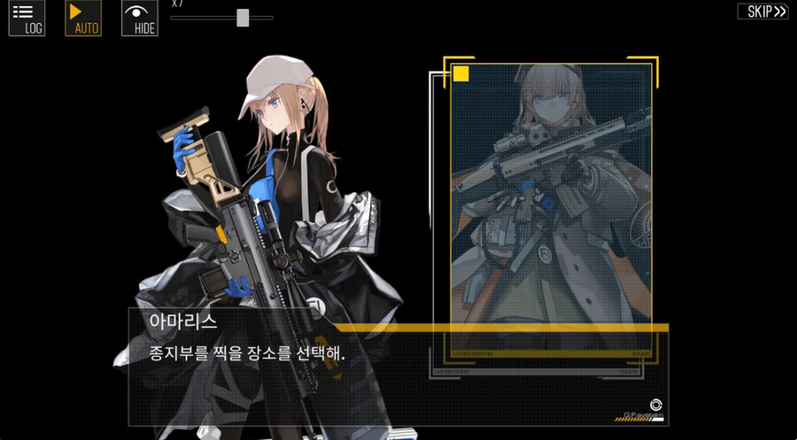(소전2)도중에 접은 지휘관을 위한 1편 스토리 요약 사로스주기_16.jpg