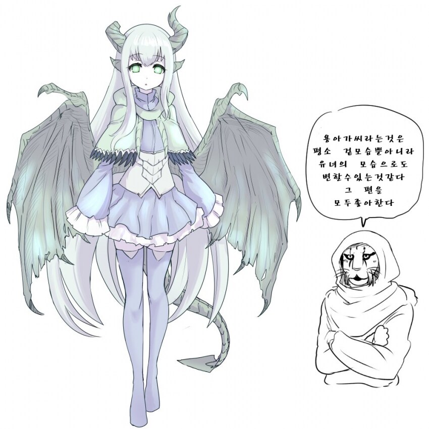 엘더스크롤)엘더스크롤 최고의 미녀_1.png