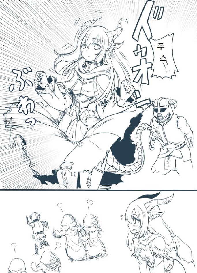 엘더스크롤)엘더스크롤 최고의 미녀_6.jpg