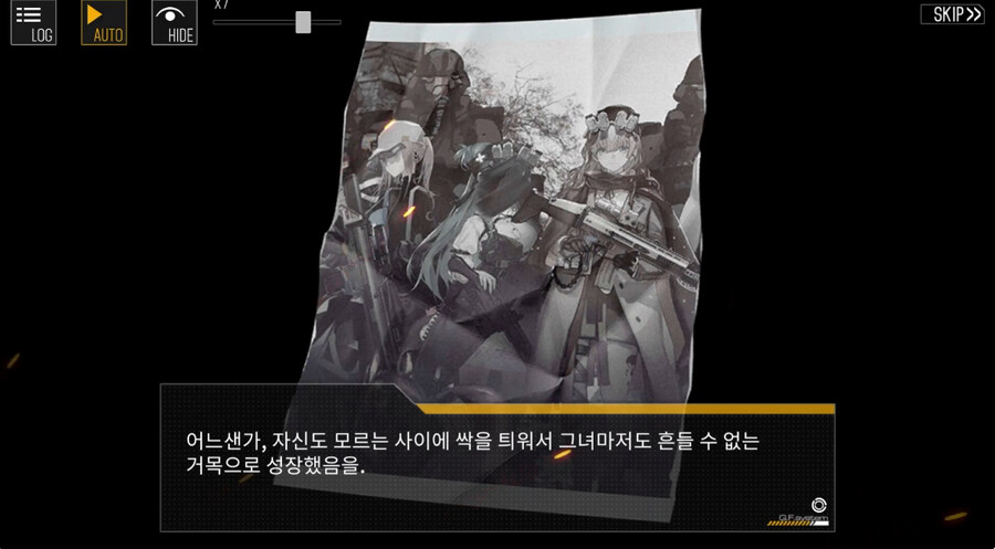 (소전2)도중에 접은 지휘관을 위한 1편 스토리 요약 사로스주기_21.jpg