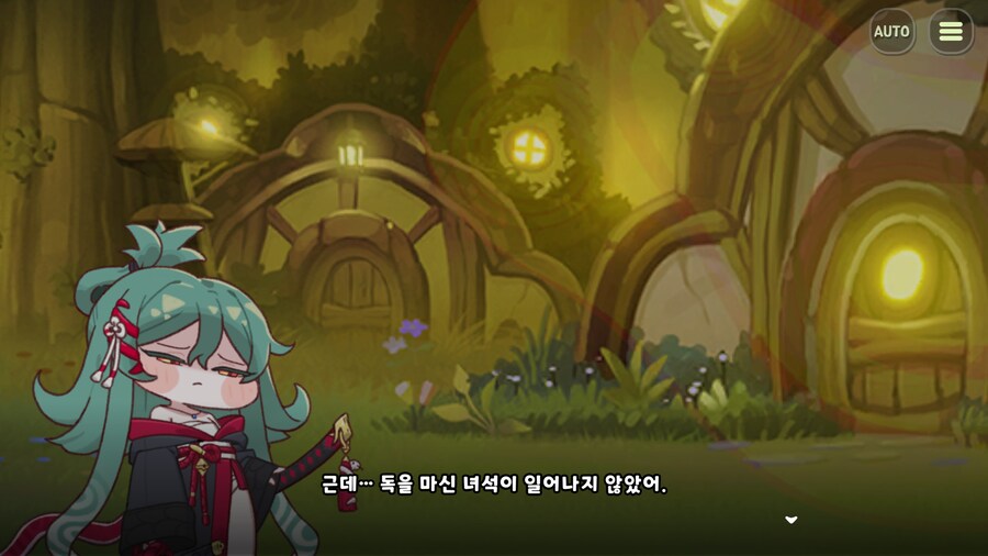 트릭컬)스포) 인겜에서 슈로와 우로스 대비되는 점_6.png