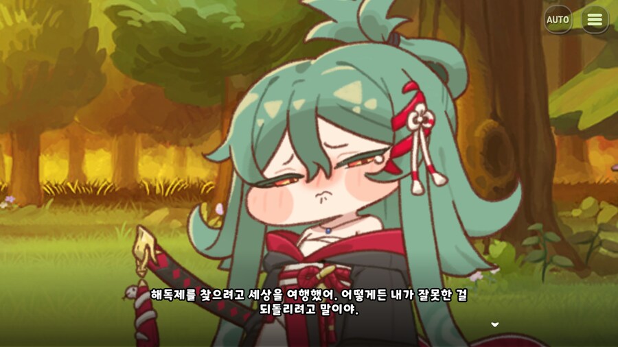 트릭컬)스포) 인겜에서 슈로와 우로스 대비되는 점_8.png