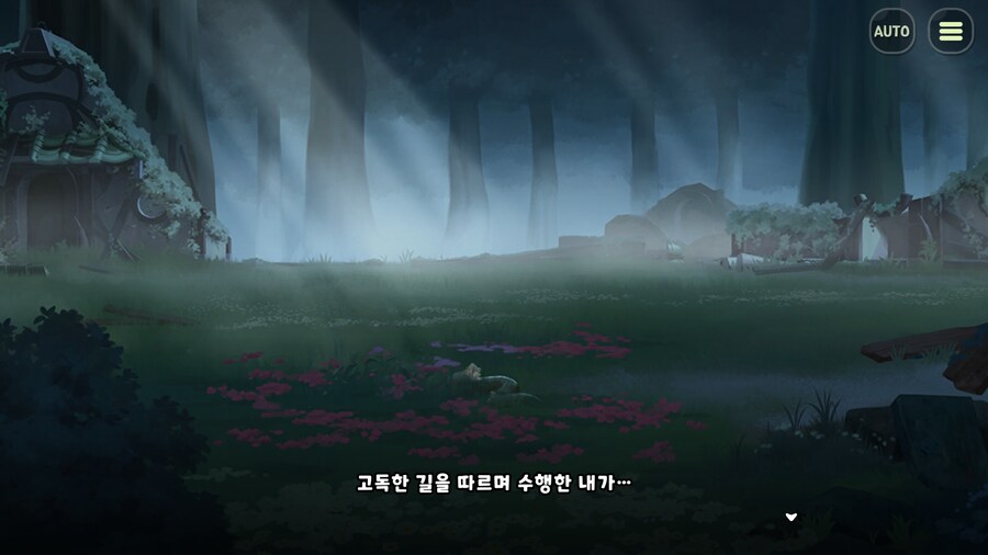 트릭컬)스포) 인겜에서 슈로와 우로스 대비되는 점_10.png