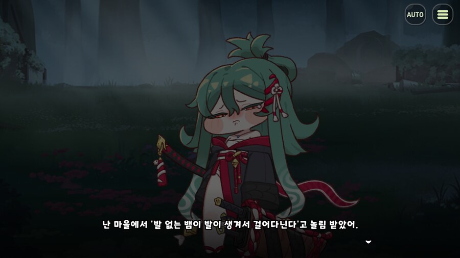 트릭컬)스포) 인겜에서 슈로와 우로스 대비되는 점_14.png