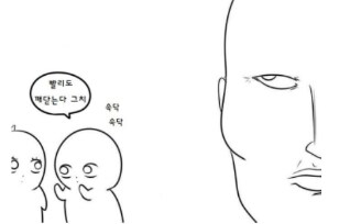 [마비노기모바일] 대검전사 필수 소모품과 재료_5.png