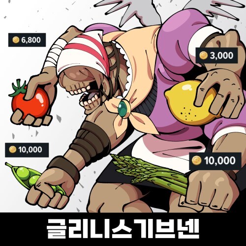 [마비노기모바일] 대검전사 필수 소모품과 재료_2.jpg