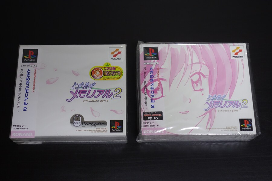 PSone 박스셋_16.jpg