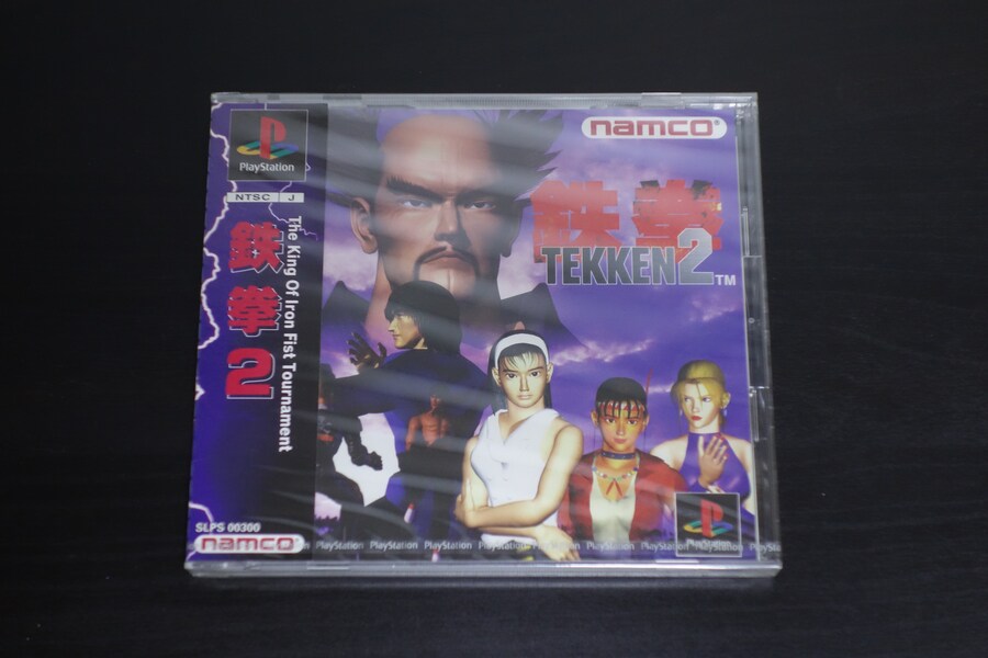 PSone 박스셋_19.jpg