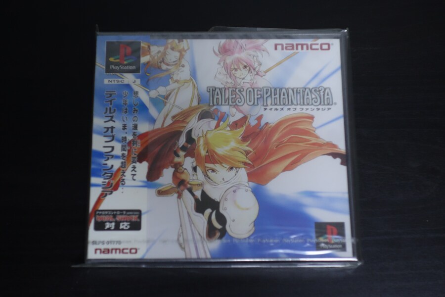 PSone 박스셋_22.jpg