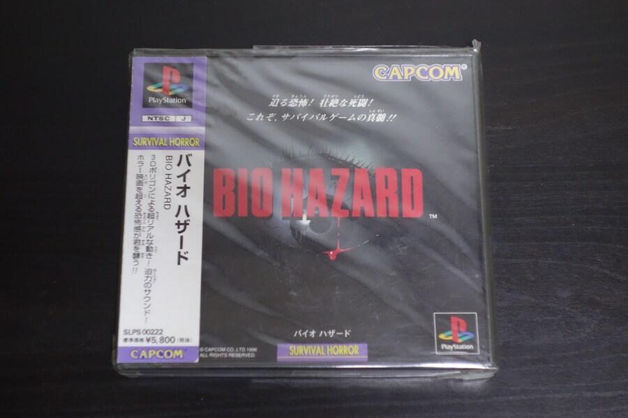 PSone 박스셋_25.jpg