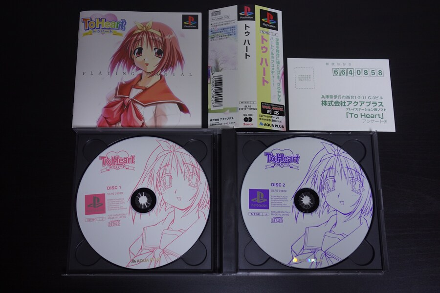 PSone 박스셋_24.jpg