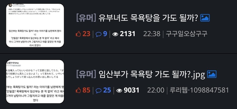 여자도 목욕탕을 가도 될까?_1.jpg