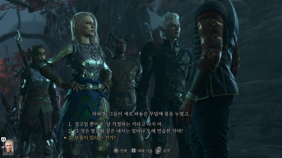 발더스 게이트 3 - 『 4 』_37.jpg