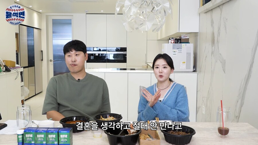 만날때마다 결혼하자고 하면 생기는 일_4.png