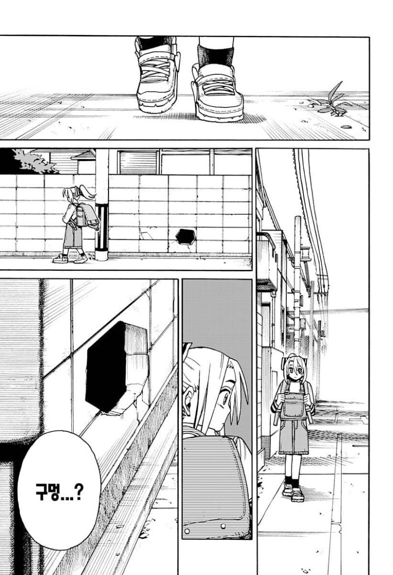 언니와 벽 엉덩이와 나 만화 .manhwa_13.jpg