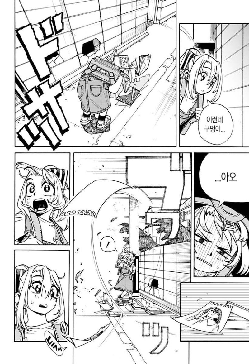 언니와 벽 엉덩이와 나 만화 .manhwa_14.jpg