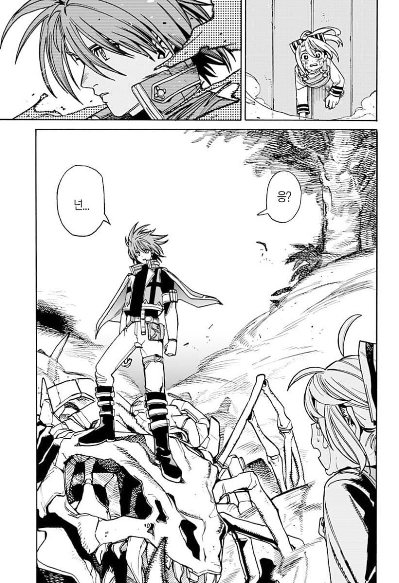 언니와 벽 엉덩이와 나 만화 .manhwa_27.jpg