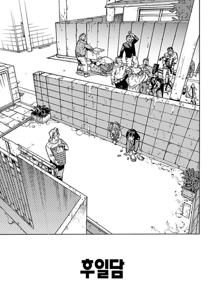 언니와 벽 엉덩이와 나 만화 .manhwa_59.jpg