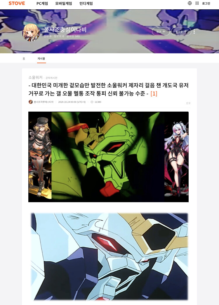 2017년 본계정! 소울워커 너무 재밌습니다.!_3.jpg