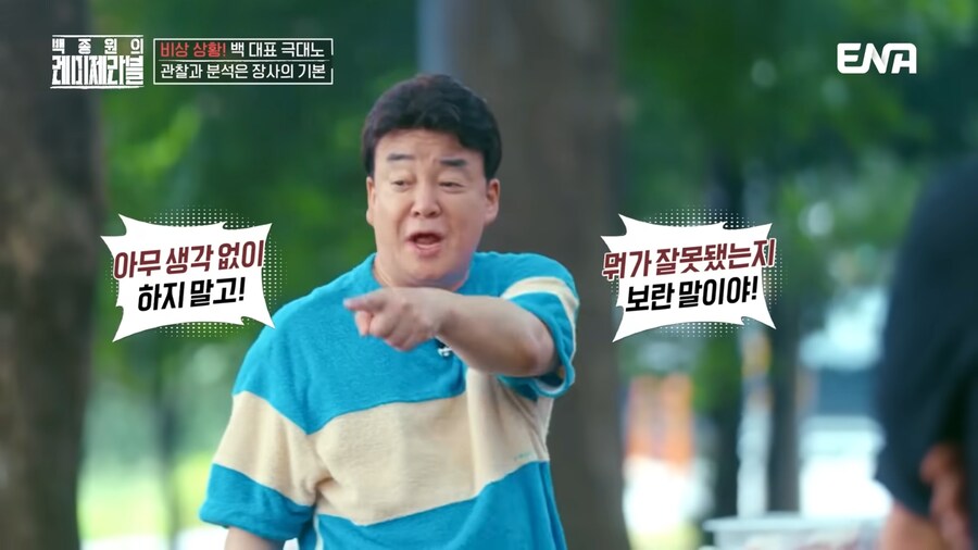 ㅇㅇㄱ) ㅇㅍㄹ들에게 일침놓는 초거대 유튜버_6.png