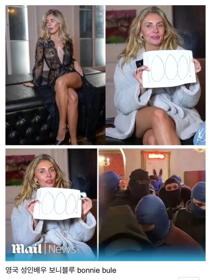 1000명 ㅅㅅ로 기네스북 갱신한 여성._1.webp