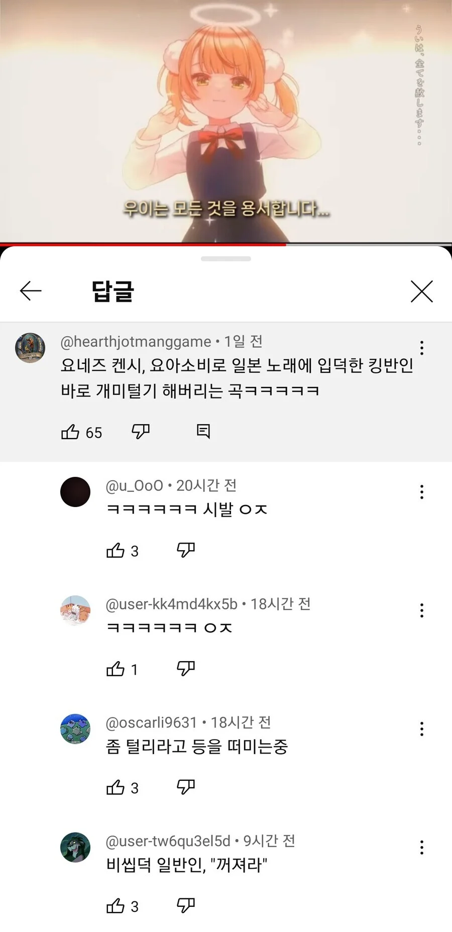 나니가스키 왜 유행했는지 모르겠단 얘기 볼때마다 생각나는거_1.webp